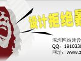 模板网站建设和定制网站的区别