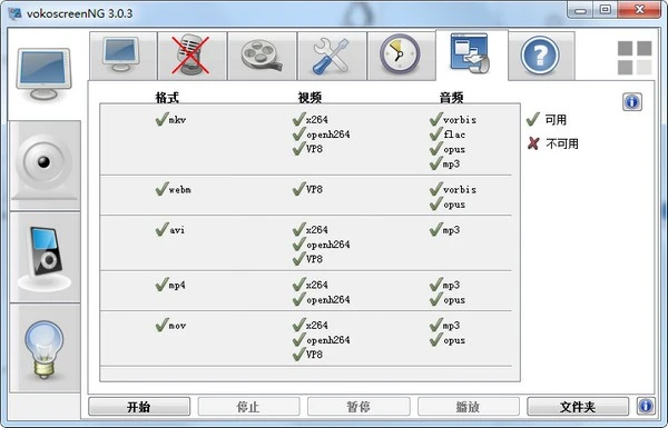 PC录屏软件推荐_手机上最好的录屏软件免费_数据蛙录屏软件评测