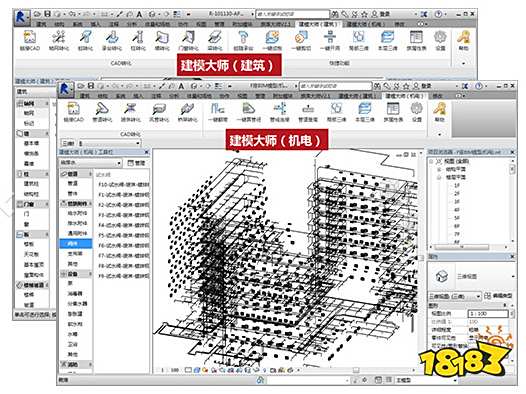 红瓦建模大师Revit转换软件_3D模型格式转换工具_3d模型下载用什么网站