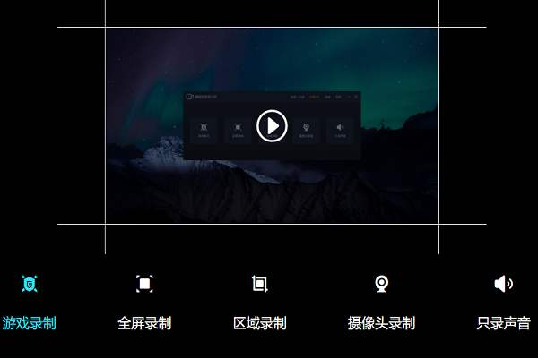 手机上最好的录屏软件免费_安卓录屏大师_优酷录屏软件