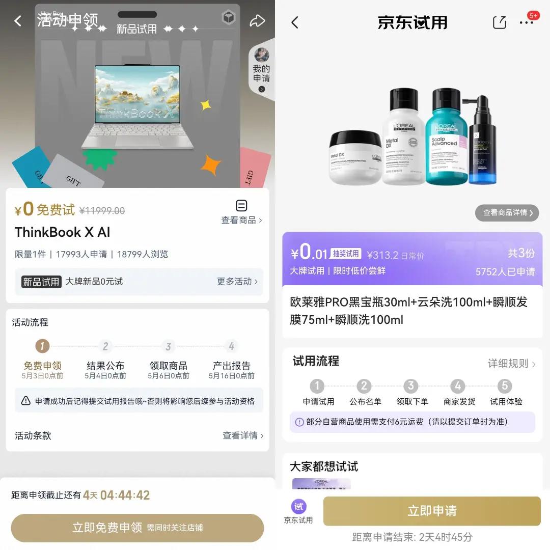 微信蓝包社交送礼电商功能_第三方微信抽奖免费平台_微信蓝包抽奖公众号结合