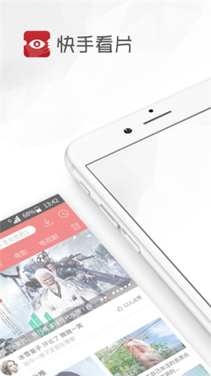快手看片最新版