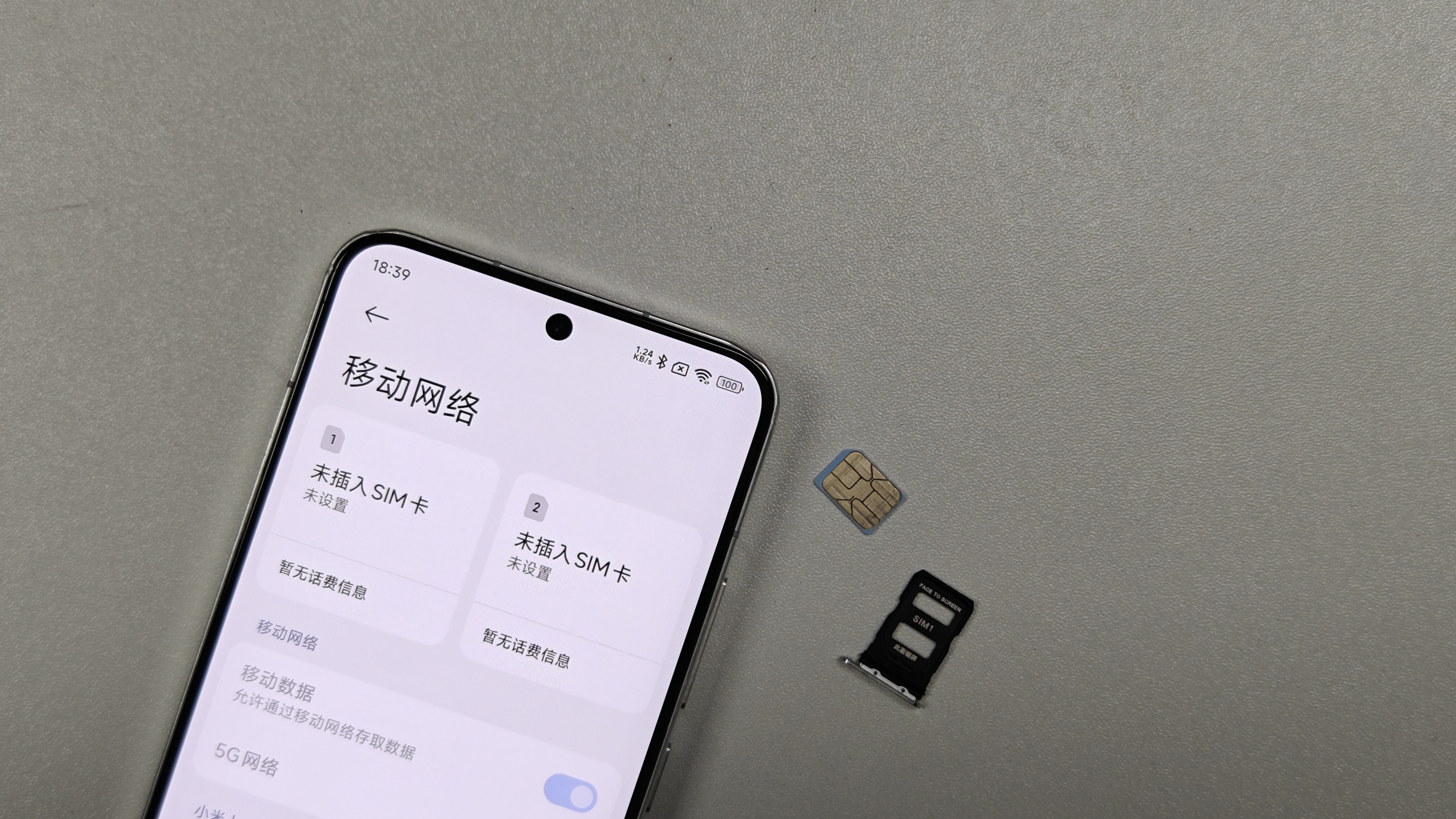 iPhone 17 Air 取消实体SIM卡槽 eSIM 运营商内测_iphone sim卡应用程序不见了