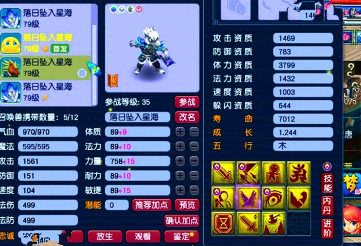 梦幻西游新账号什么时候要点卡_梦幻西游新区华夏开服_梦幻西游跑商脚本