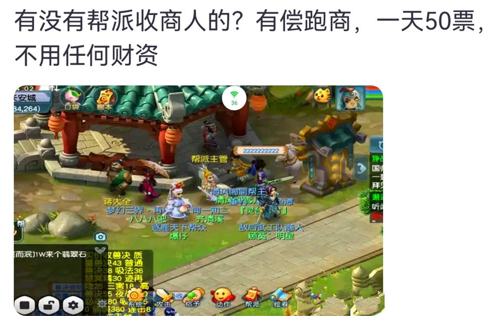 梦幻西游新区华夏开服_梦幻西游跑商脚本_梦幻西游新账号什么时候要点卡