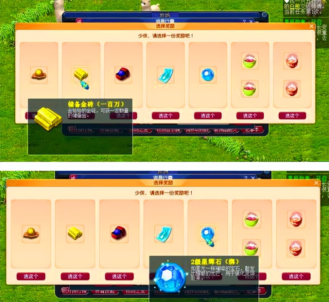 梦幻西游跑商脚本_梦幻西游新区华夏开服_梦幻西游新账号什么时候要点卡