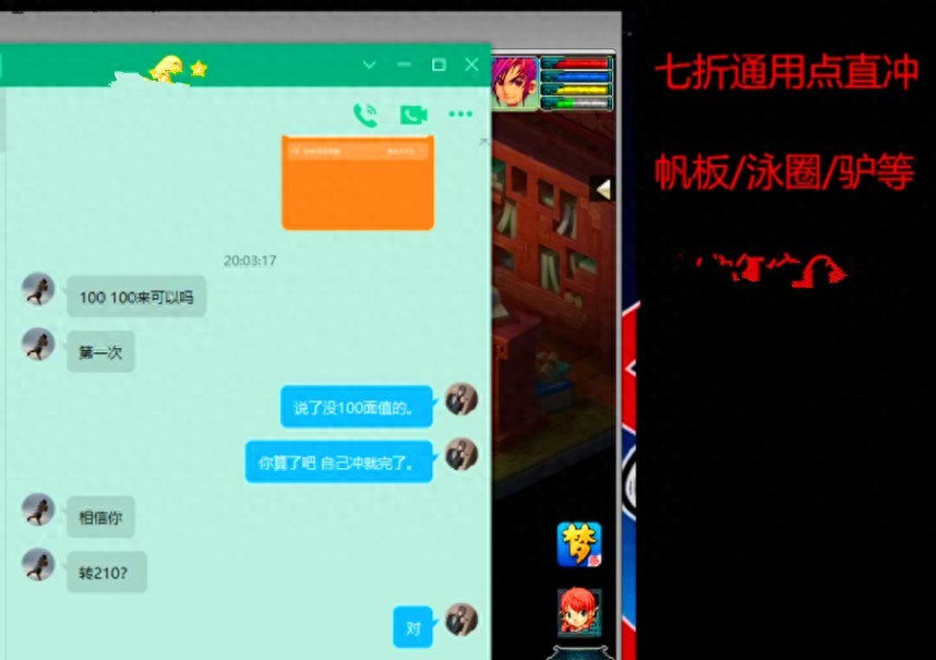 梦幻西游跑商代练盗号风险_梦幻西游新账号什么时候要点卡_梦幻西游点卡充值骗局