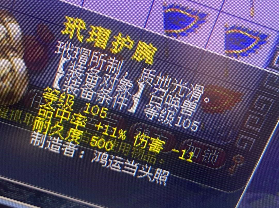 梦幻西游新账号什么时候要点卡_梦幻西游点卡充值骗局_梦幻西游跑商代练盗号风险