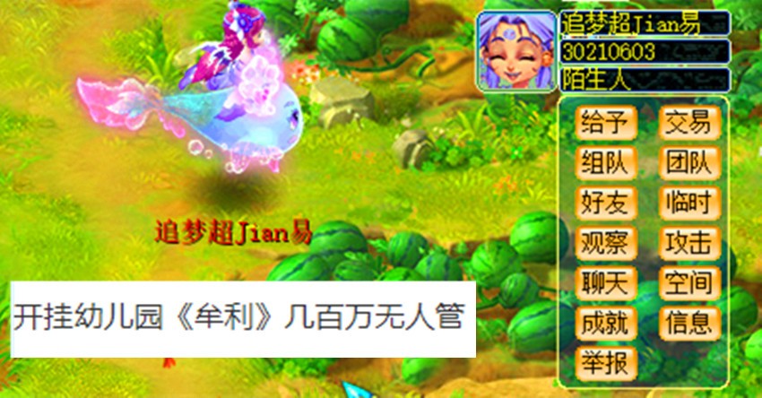 梦幻西游跑商代练盗号风险_梦幻西游新账号什么时候要点卡_梦幻西游点卡充值骗局