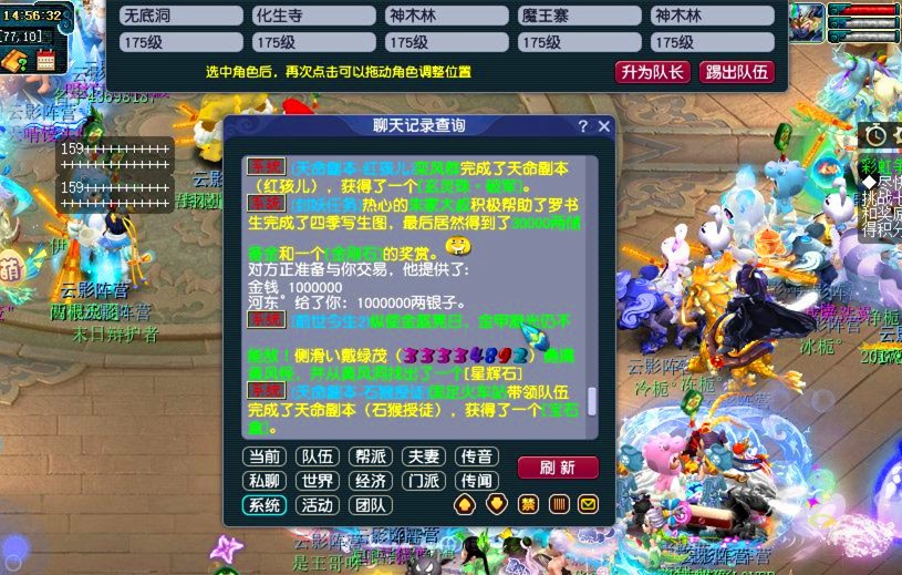 梦幻西游新账号什么时候要点卡_梦幻西游点卡充值骗局_梦幻西游跑商代练盗号风险