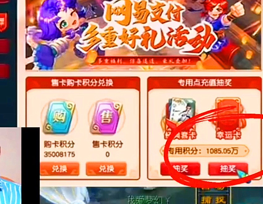 梦幻西游新账号什么时候要点卡_梦幻西游师门任务上交环装_梦幻西游充点卡积分奖励