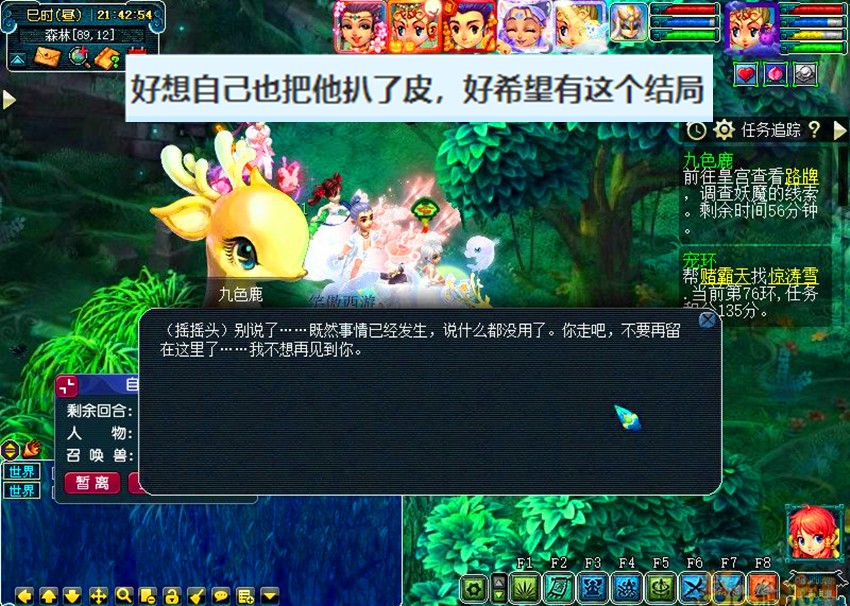 梦幻西游新账号什么时候要点卡_梦幻西游师门任务上交环装_梦幻西游充点卡积分奖励
