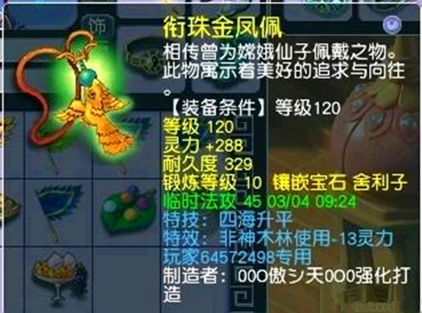 梦幻西游充点卡积分奖励_梦幻西游师门任务上交环装_梦幻西游新账号什么时候要点卡