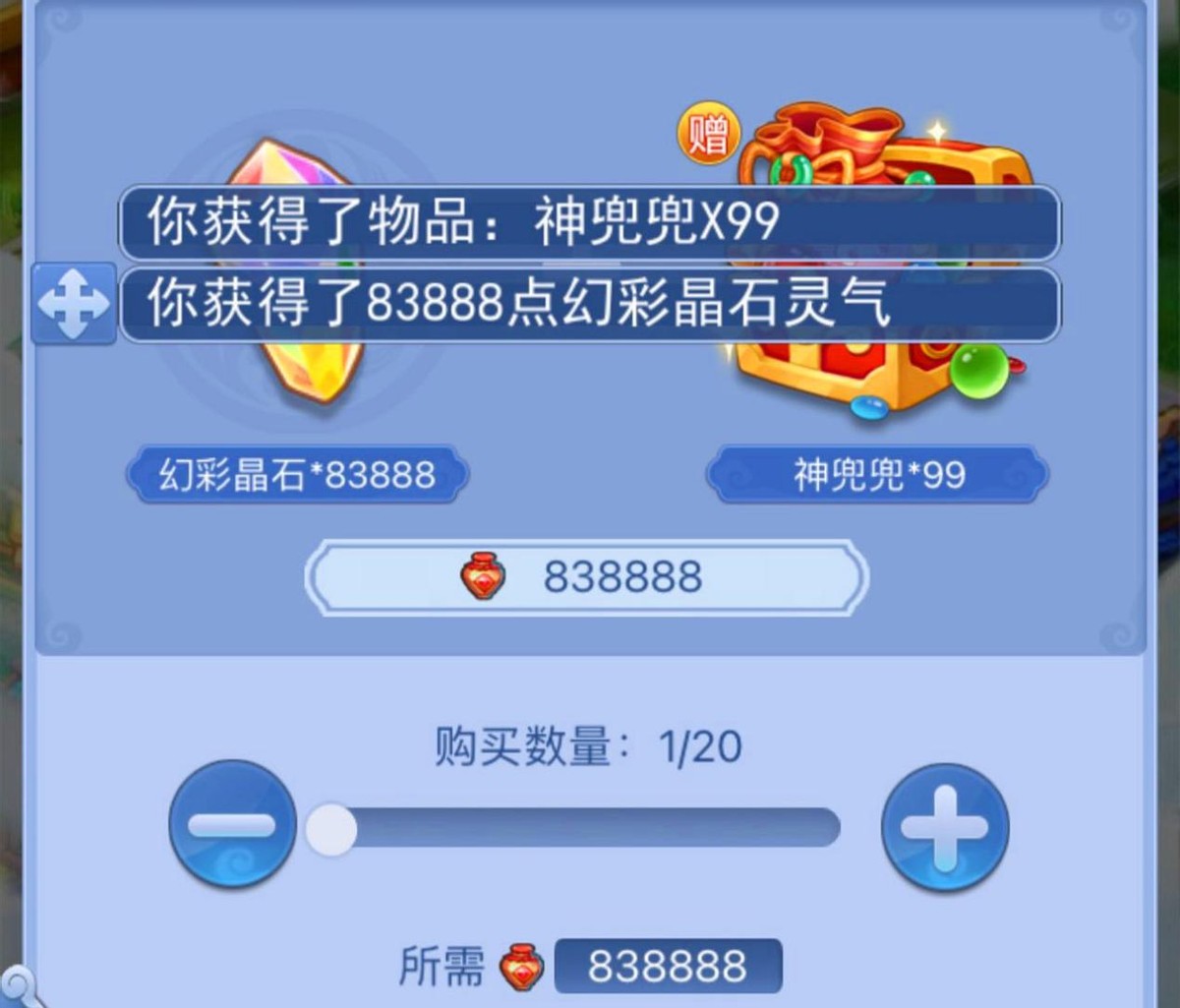 梦幻西游新账号什么时候要点卡_梦幻西游充点卡积分奖励_梦幻西游师门任务上交环装
