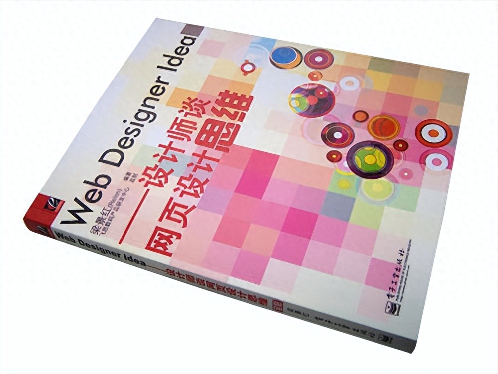 设计新颖网页技巧_打破网页设计思维局限_有关学校网页版面设计