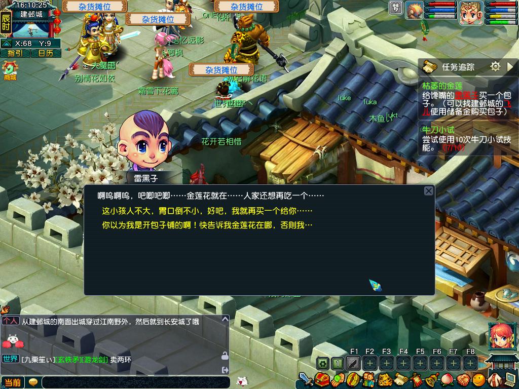 畅玩服首日起号流程_梦幻西游畅玩服新手指南_梦幻西游新账号什么时候要点卡