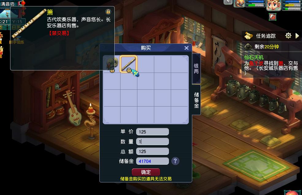 梦幻西游畅玩服新手指南_畅玩服首日起号流程_梦幻西游新账号什么时候要点卡