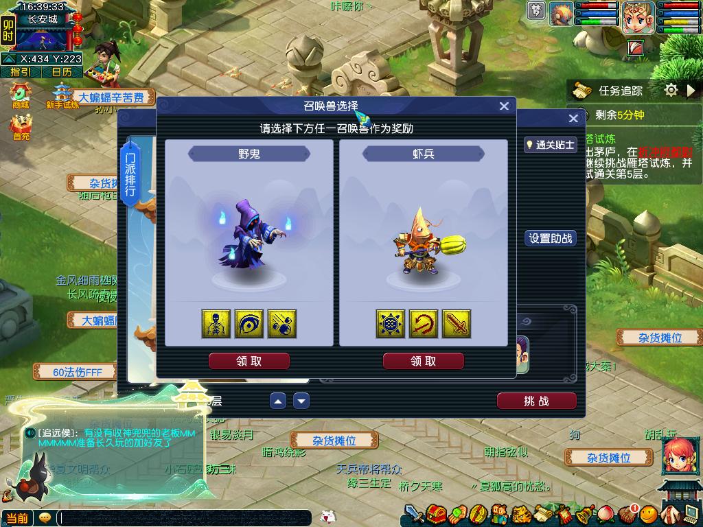 梦幻西游新账号什么时候要点卡_梦幻西游畅玩服新手指南_畅玩服首日起号流程