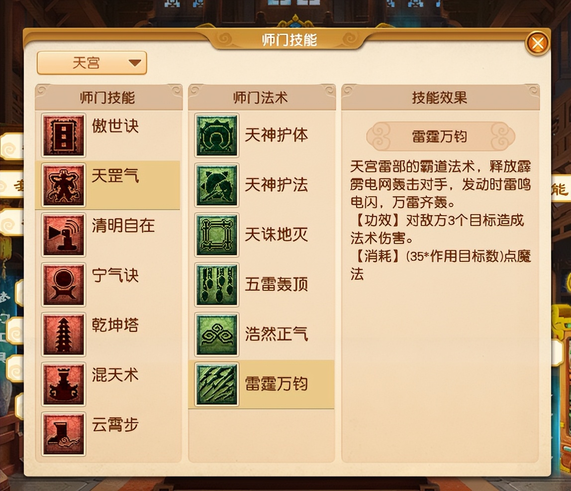 畅玩服首日起号流程_梦幻西游畅玩服新手指南_梦幻西游新账号什么时候要点卡