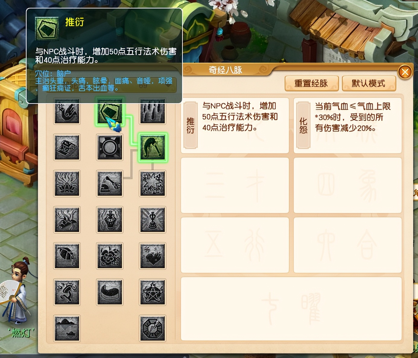 梦幻西游畅玩服新手指南_畅玩服首日起号流程_梦幻西游新账号什么时候要点卡