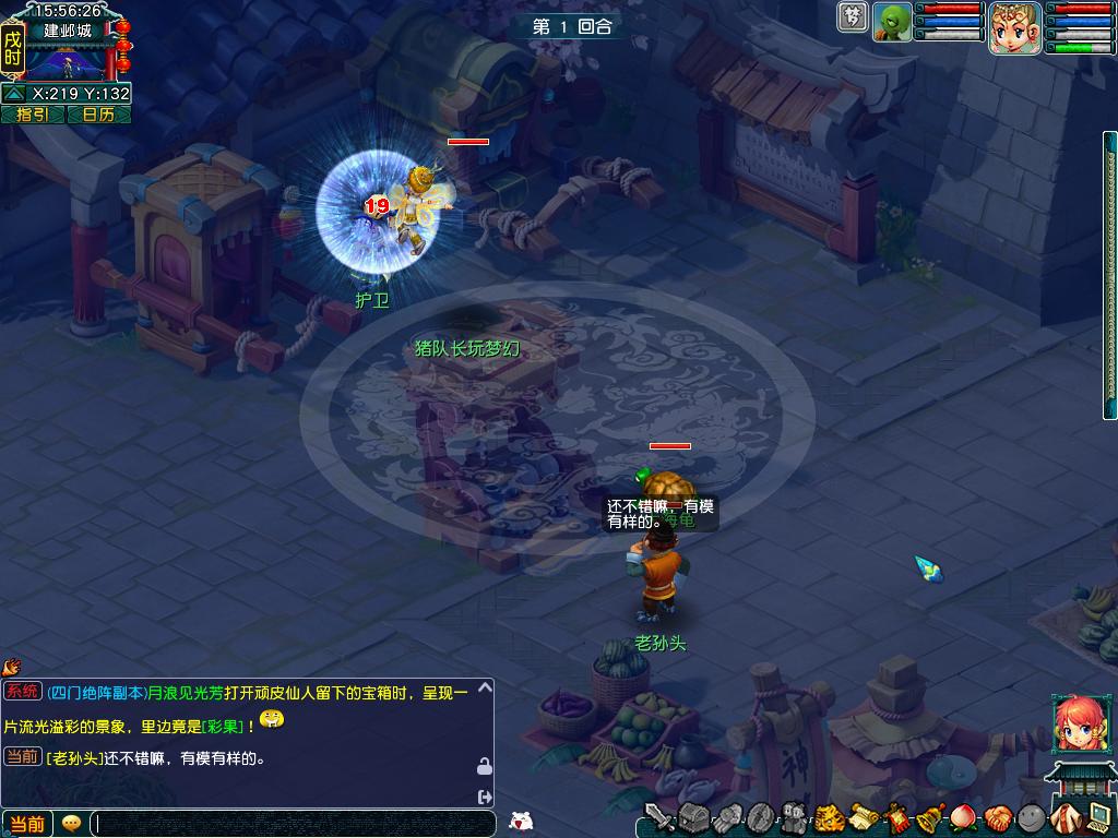 梦幻西游新账号什么时候要点卡_梦幻西游畅玩服新手指南_畅玩服首日起号流程