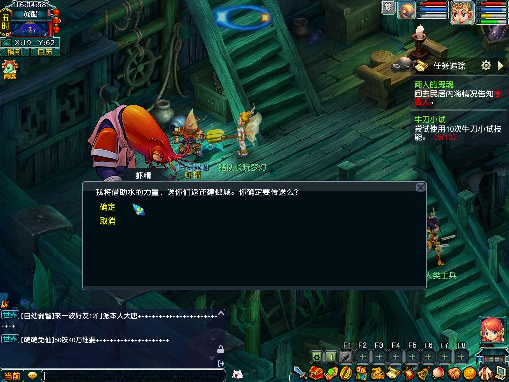 畅玩服首日起号流程_梦幻西游畅玩服新手指南_梦幻西游新账号什么时候要点卡