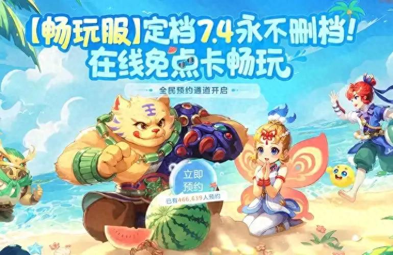 梦幻点卡服经济系统问题_梦幻西游新账号什么时候要点卡_梦幻畅玩服不氪金体验