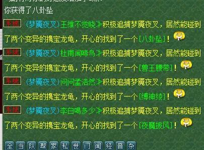 梦幻西游新账号什么时候要点卡_梦幻畅玩服不氪金体验_梦幻点卡服经济系统问题