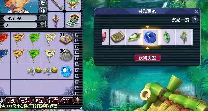 梦幻畅玩服不氪金体验_梦幻西游新账号什么时候要点卡_梦幻点卡服经济系统问题