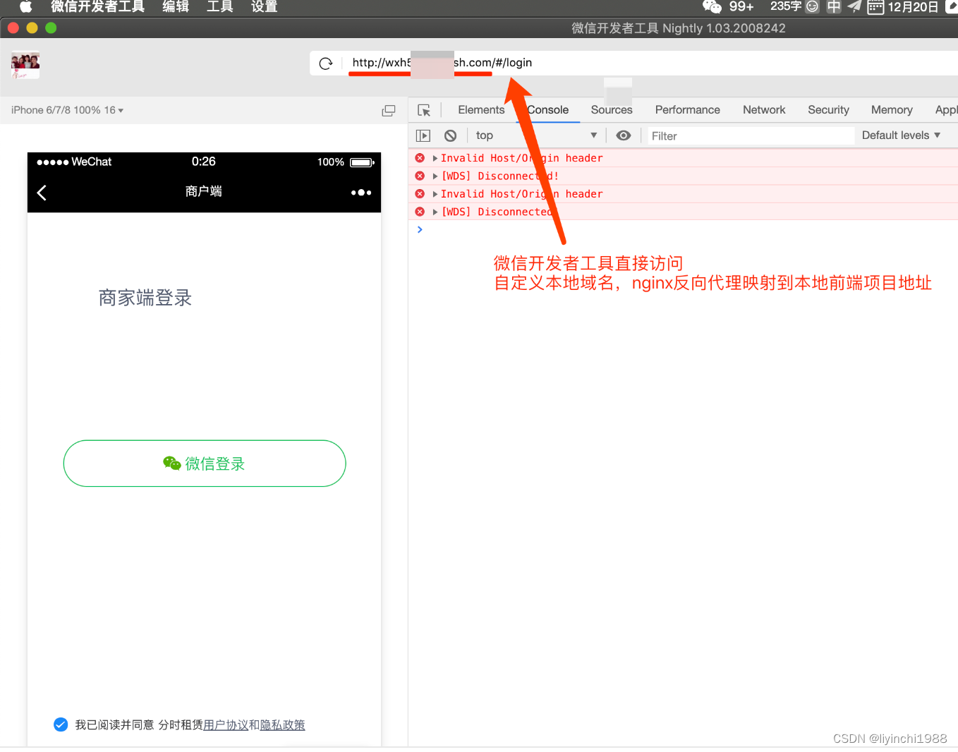 微信公众号接入微信授权登录_微信公众号平台手机端_微信公众号认证流程