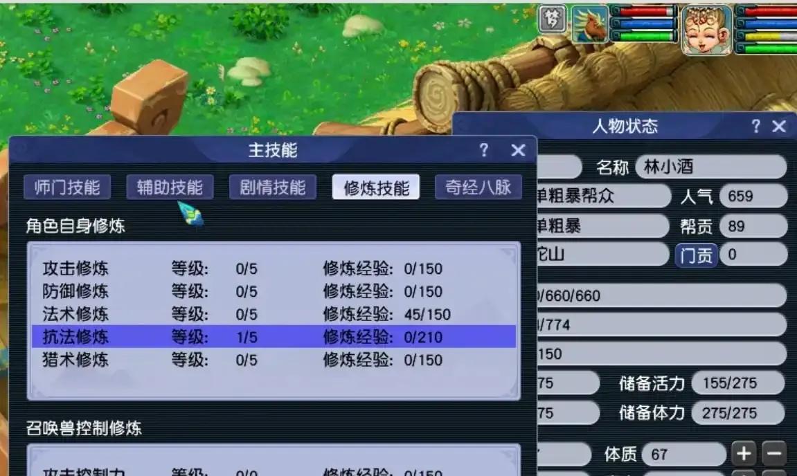 畅玩服升级难点分析_梦幻西游新账号什么时候要点卡_梦幻西游109级攻略