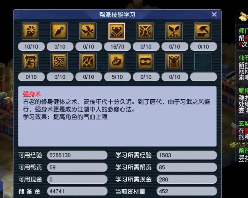 梦幻西游新账号什么时候要点卡_梦幻西游109级攻略_畅玩服升级难点分析