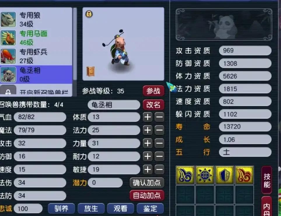 梦幻西游109级攻略_梦幻西游新账号什么时候要点卡_畅玩服升级难点分析