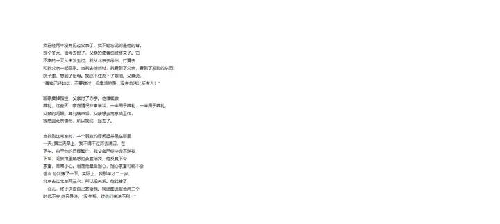 有什么软件可以翻译_翻译软件推荐_谷歌翻译文档翻译