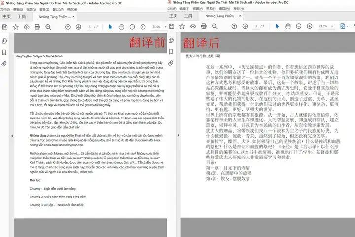 谷歌翻译文档翻译_有什么软件可以翻译_翻译软件推荐