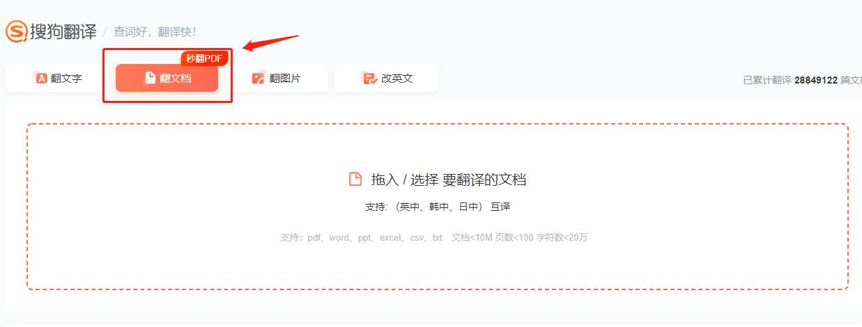 亲测好用翻译软件推荐_有什么软件可以翻译_功能齐全翻译软件