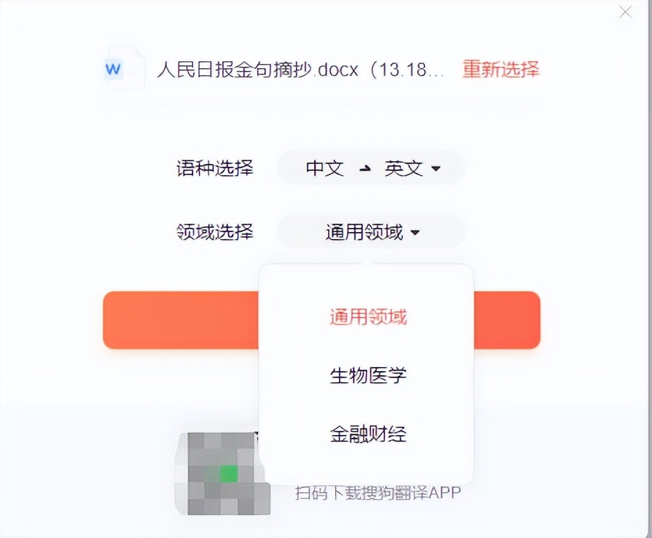 功能齐全翻译软件_亲测好用翻译软件推荐_有什么软件可以翻译