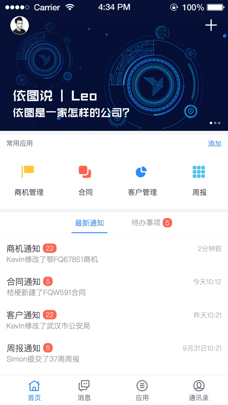 公众号H5开发_小程序开发场景应用_微信公众号平台手机端