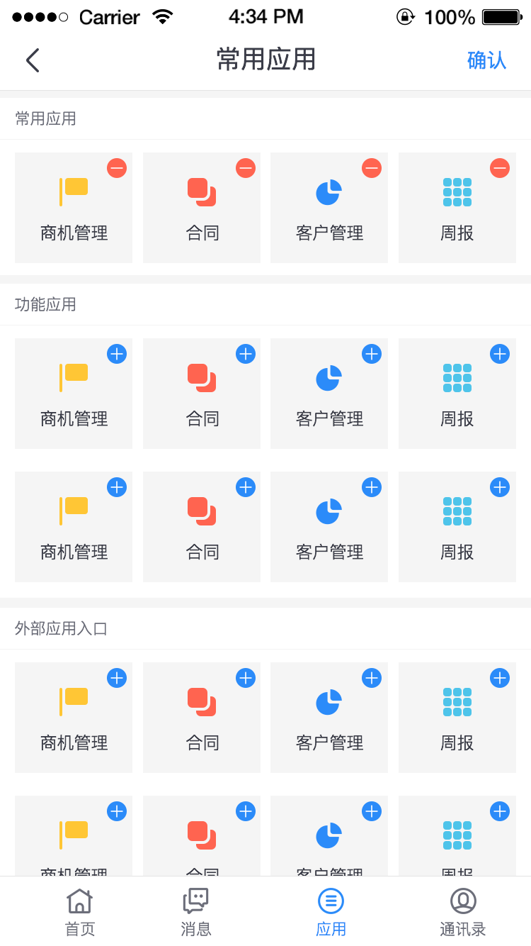 公众号H5开发_微信公众号平台手机端_小程序开发场景应用