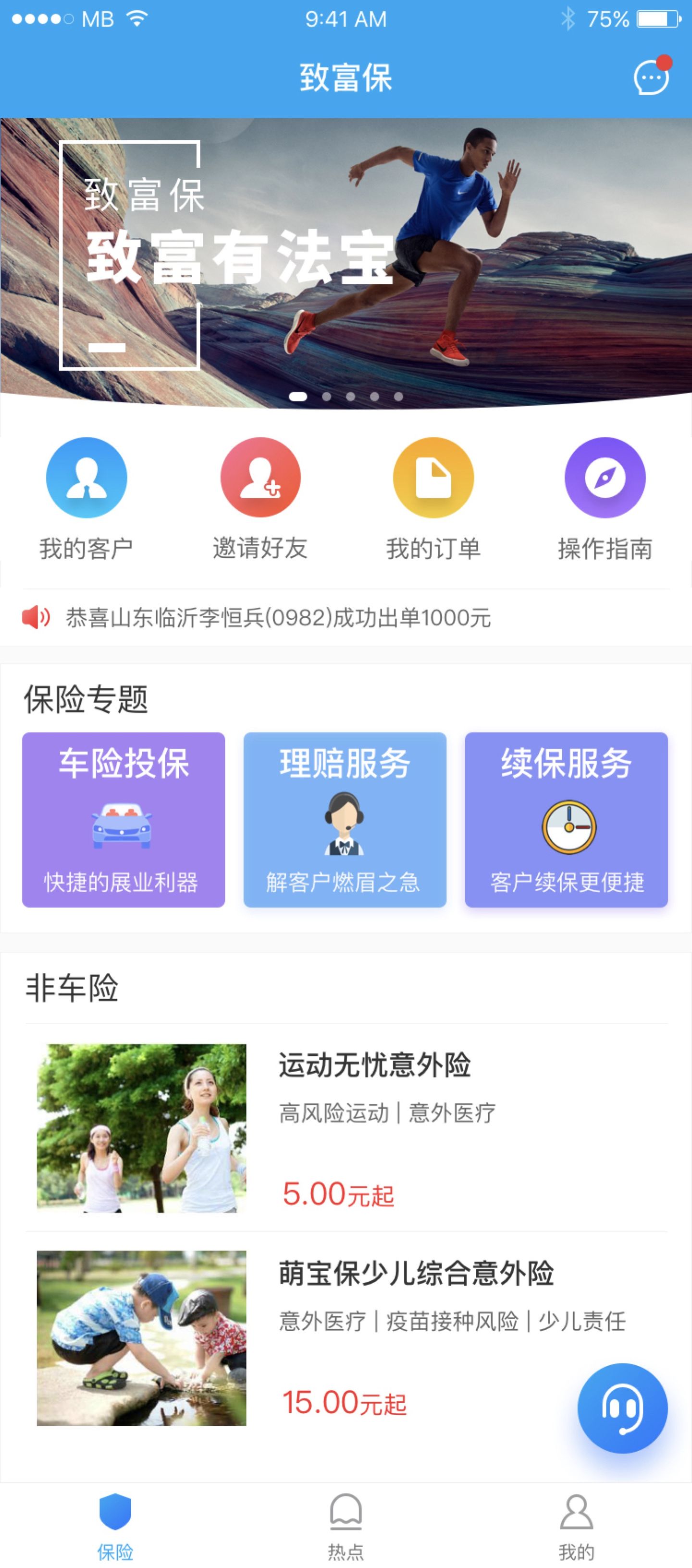 小程序开发场景应用_公众号H5开发_微信公众号平台手机端