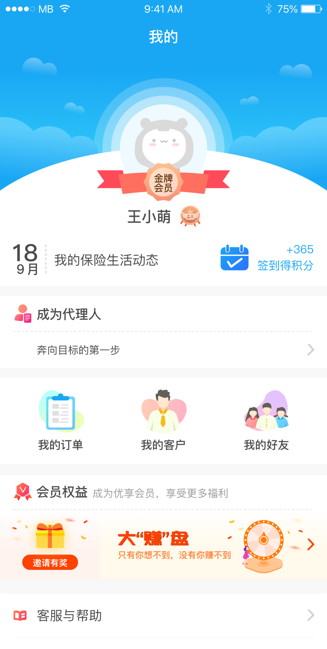 公众号H5开发_小程序开发场景应用_微信公众号平台手机端