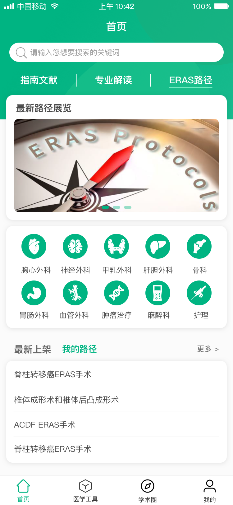 公众号H5开发_微信公众号平台手机端_小程序开发场景应用