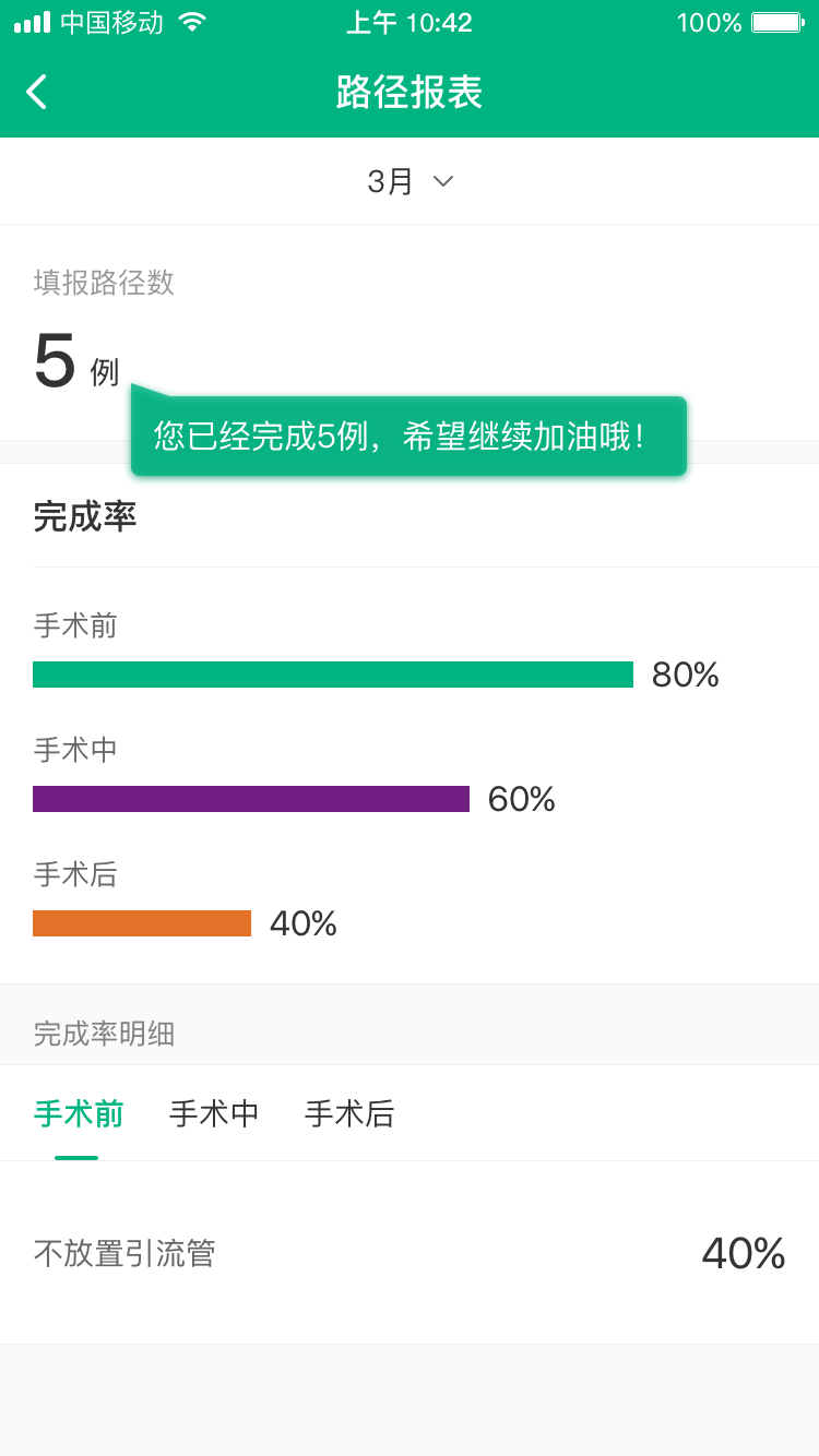 公众号H5开发_小程序开发场景应用_微信公众号平台手机端