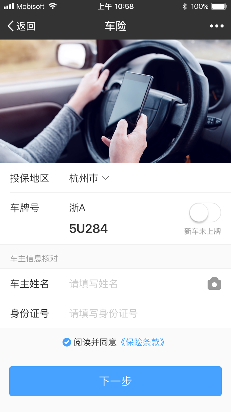 公众号H5开发_小程序开发场景应用_微信公众号平台手机端