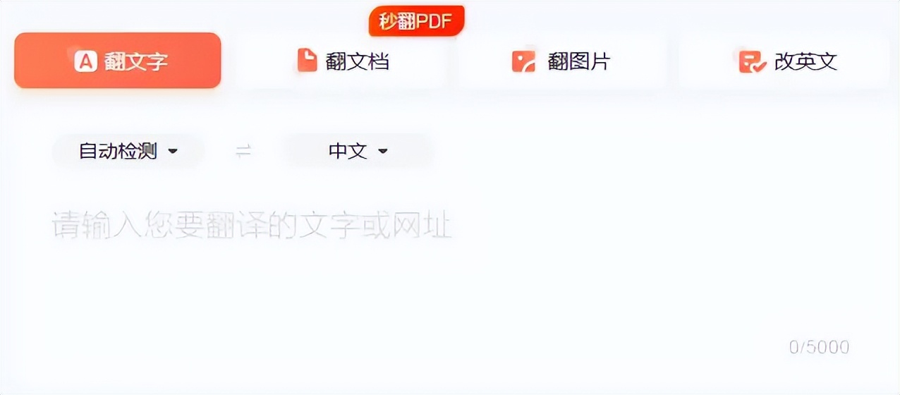 微信图片翻译_有什么软件可以翻译_智能翻译官专业翻译