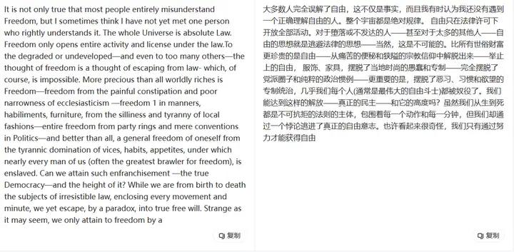 有什么软件可以翻译_微信图片翻译_智能翻译官专业翻译