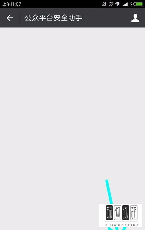 图文消息手机端群发_微信公众号手机端群发_微信公众号平台手机端