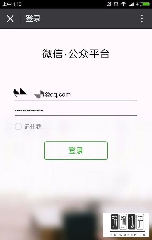 微信公众号平台手机端_微信公众号手机端群发_图文消息手机端群发