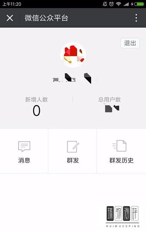 图文消息手机端群发_微信公众号手机端群发_微信公众号平台手机端