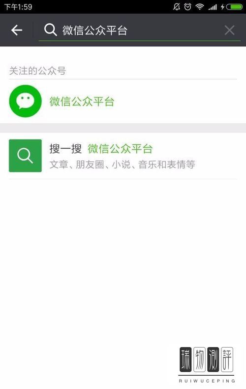 图文消息手机端群发_微信公众号手机端群发_微信公众号平台手机端